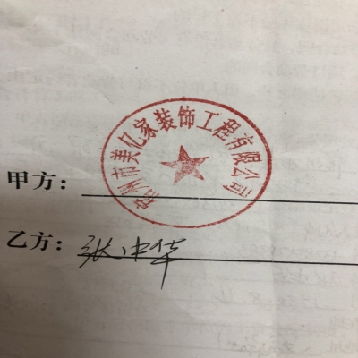 我司中標區(qū)委辦公樓無負壓供水系統(tǒng)及管網改造